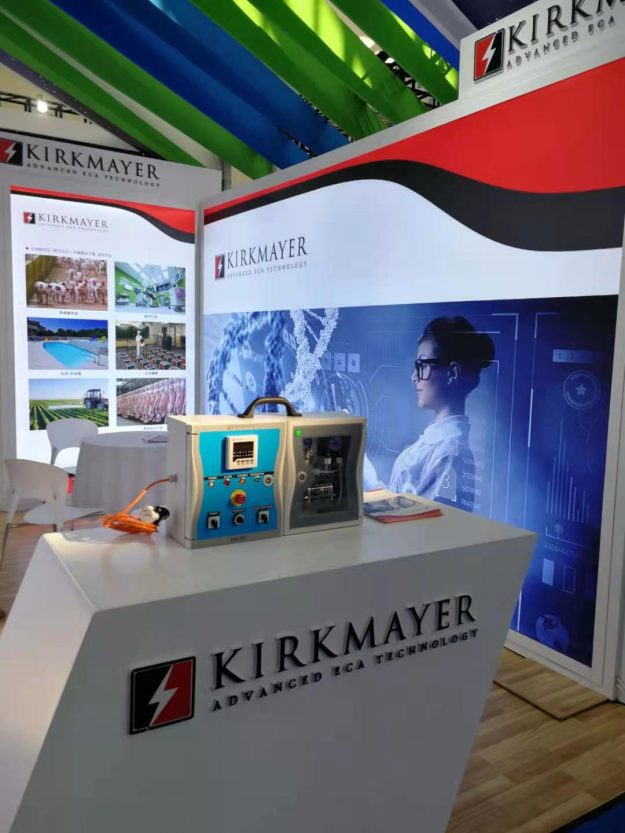 Trade show China 20220 ECA technology.HClO.1